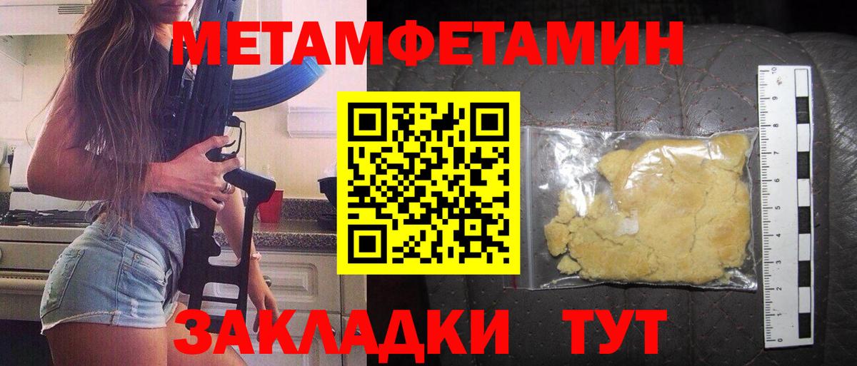 Amphetamine Premium  АМФЕТАМИН  Курчалой  Вход с VPN 
