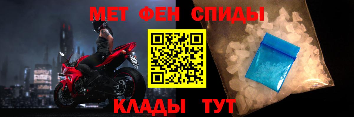 АМФЕТАМИН Premium Курчалой