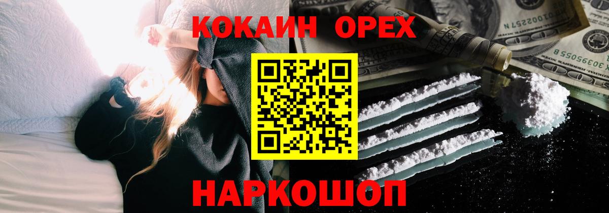 Кокаин Эквадор Курчалой