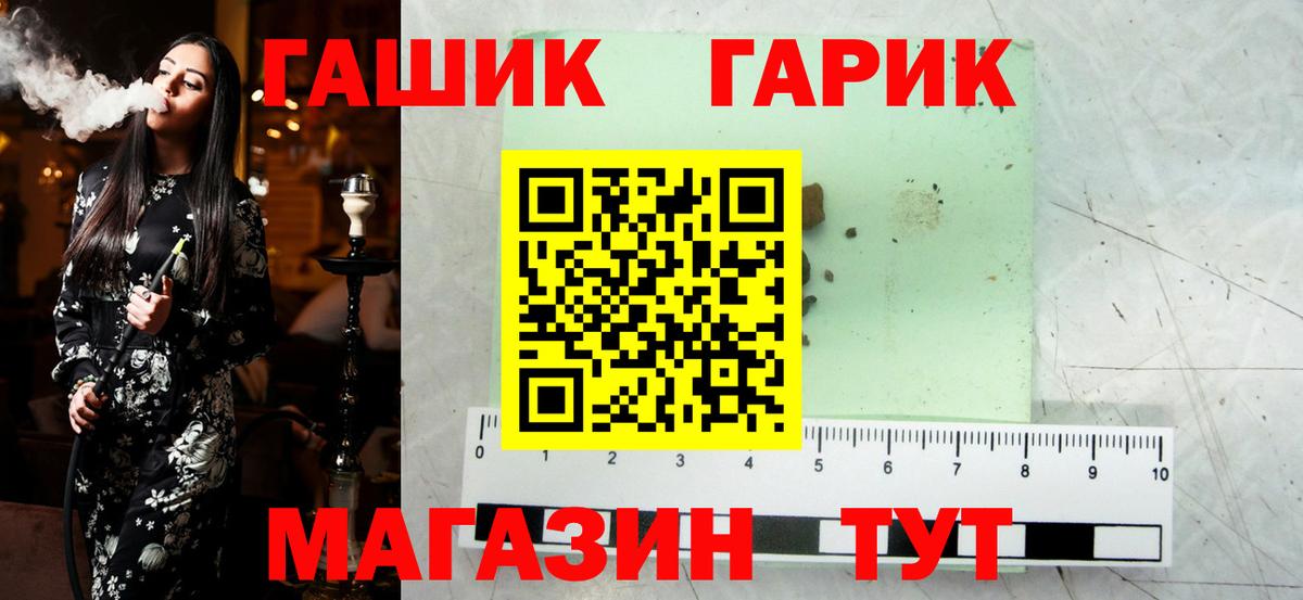 ГАШИШ ice o lator  Вход с VPN  Курчалой  Гашиш  Гашиш гашик 