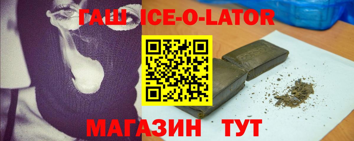 Гашиш Premium Курчалой