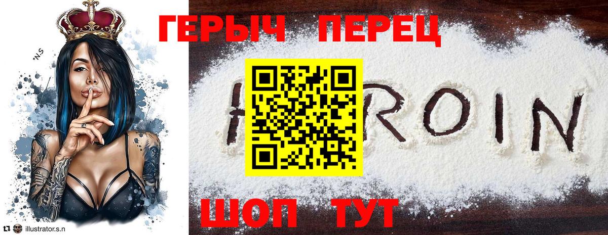 Героин афганец  ГЕРОИН  Курчалой  Вход с VPN 