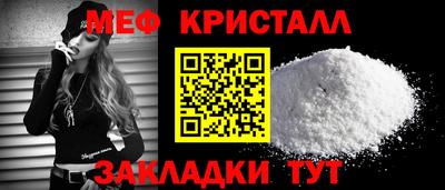 мефедрон Кандалакша