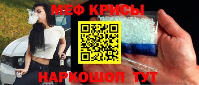 мефедрон Кандалакша
