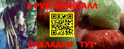 мяу мяу мука Канаш
