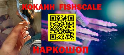 мефедрон Кандалакша