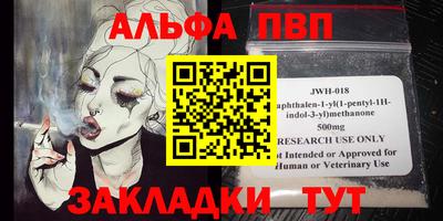 мефедрон Кандалакша