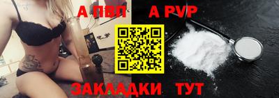 мефедрон Кандалакша
