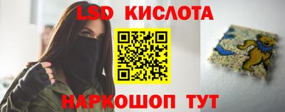 мефедрон Кандалакша