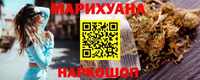 мяу мяу мука Канаш