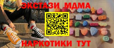 мефедрон Кандалакша