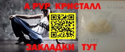 мяу мяу мука Канаш