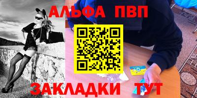мяу мяу мука Канаш