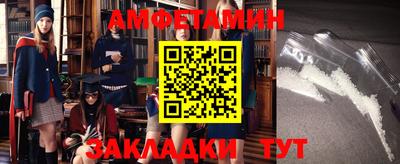 мефедрон Кандалакша