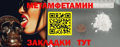 мяу мяу мука Канаш