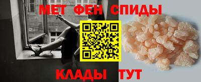 мефедрон Кандалакша