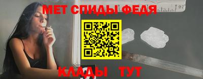 мефедрон Кандалакша