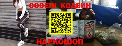 мефедрон Кандалакша