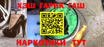 мяу мяу мука Канаш