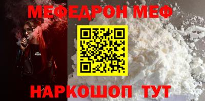 мефедрон Кандалакша