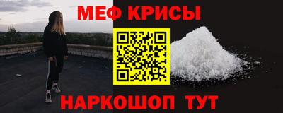 альфа пвп Отрадный