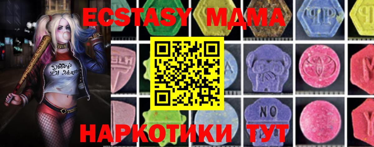 Меф Курчалой