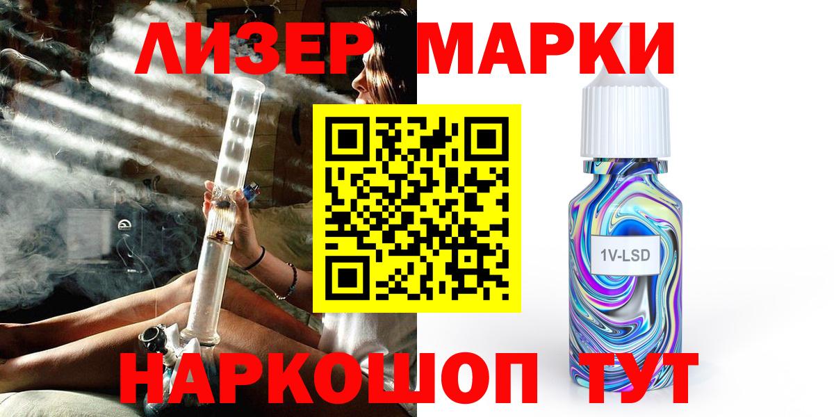 Курчалой  где купить наркоту  Вход с VPN  Марки N-bome 1,5мг 
