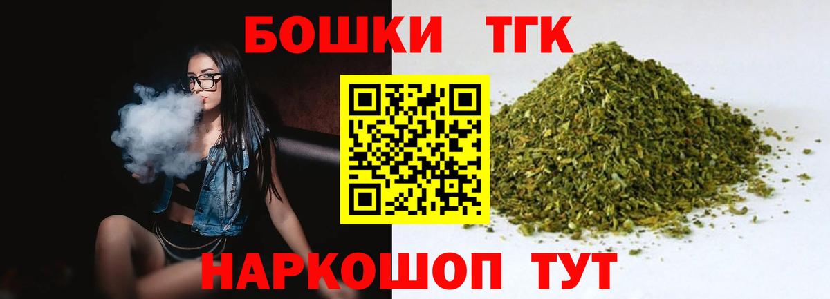 Конопля Ganja Курчалой